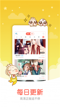 漫小肆漫画手机软件app截图