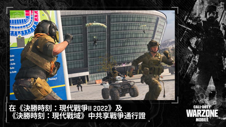 warzone mobile手游app截图