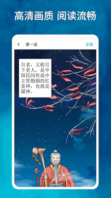 鸟山漫画 免费版手机软件app截图