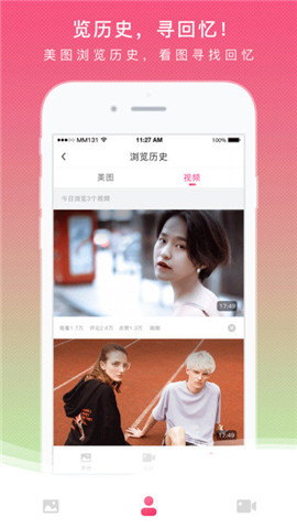 mm131 官网中文版手机软件app截图