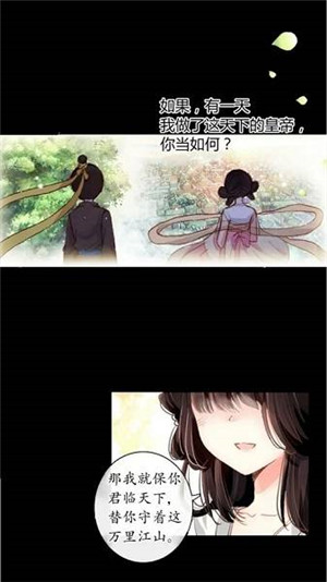 火星漫画 手机版官网手机软件app截图