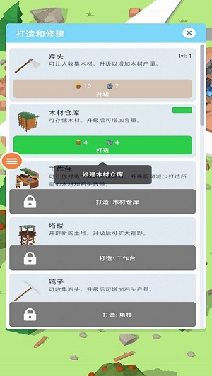 海岛求生 单机游戏手游app截图