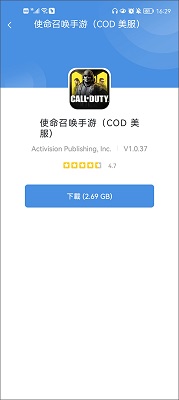 gamestoday 官方正版手机软件app截图