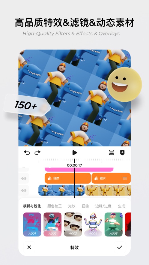 blurrr剪辑软件手机软件app截图