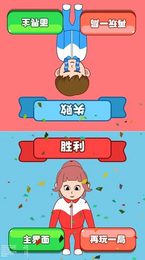 同桌模拟器手游app截图