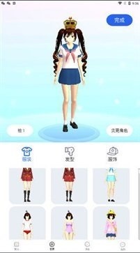 樱花迷你秀 下载安装正版手游app截图