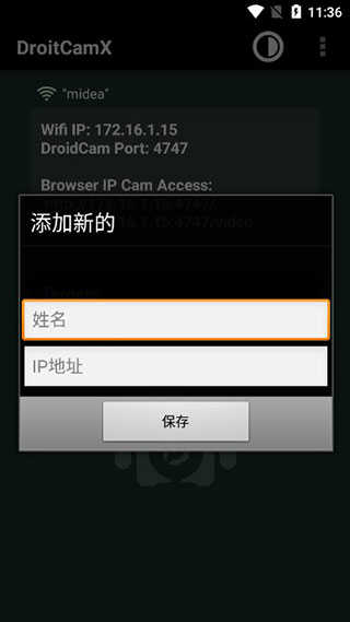 Droidcamx 3.2手机端手机软件app截图