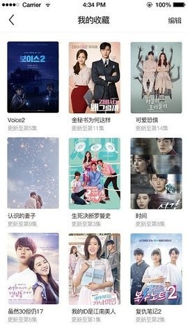 tsks韩剧社手机软件app截图