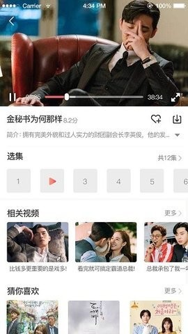 tsks韩剧社手机软件app截图