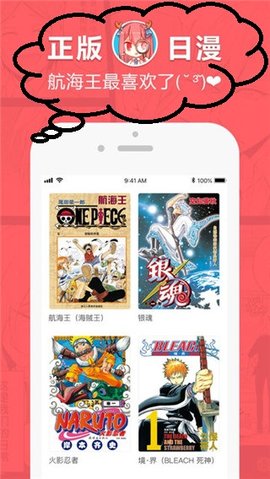 狂人漫画手机软件app截图