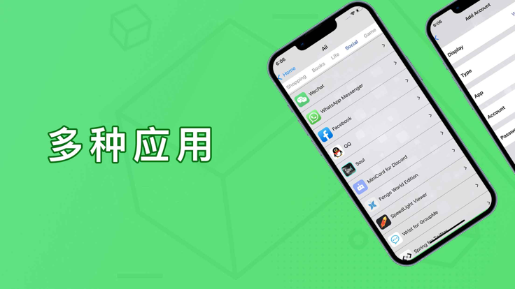 苹果分身 中国版手机软件app截图