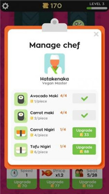 放置寿司餐厅手游app截图