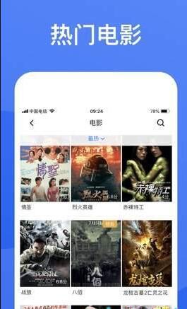 蓝狐影视app 官方下载最新版2024手机软件app截图