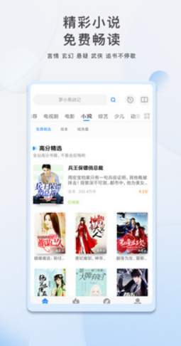 蓝狐影视app 官方免费下载最新版可投屏手机软件app截图