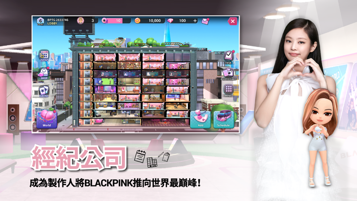 BLACKPINK THE GAME手游app截图