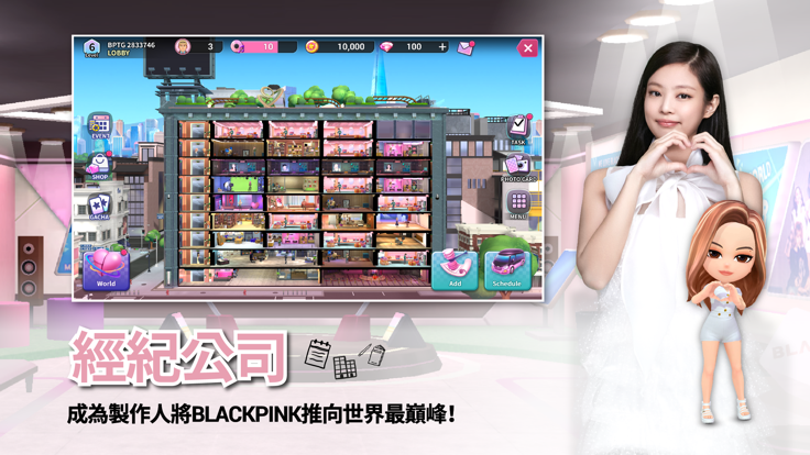 BLACKPINK THE GAME 中文版手游app截图