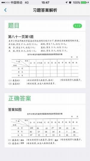 零五网 手机版手机软件app截图