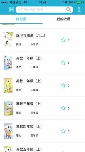 零五网 手机版手机软件app截图