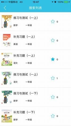 零五网 手机版手机软件app截图