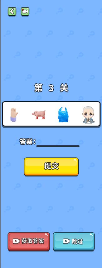 猜图大师手游app截图