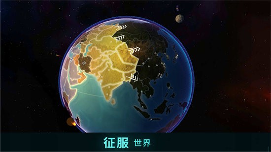 先发制人 中文版手游app截图