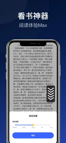 连点器 免费版下载最新版手机软件app截图