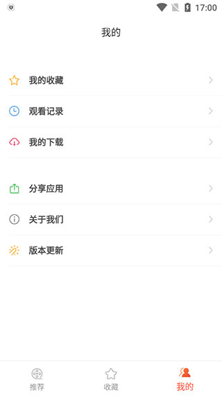 奇奇动画app 官方版v3.9安卓版手机软件app截图