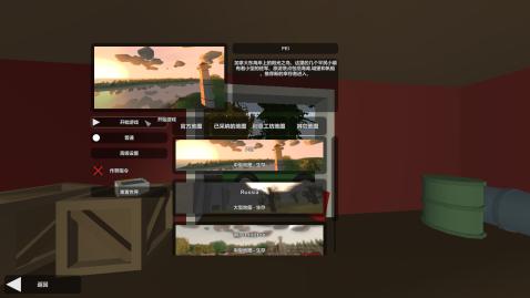 unturned 中文版手游app截图