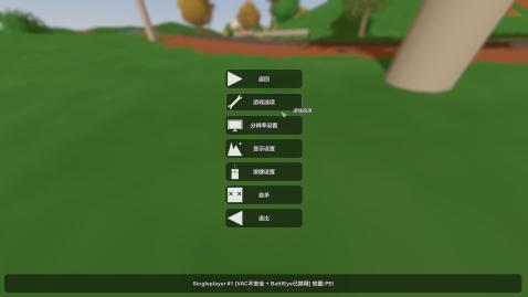 unturned 中文版手游app截图