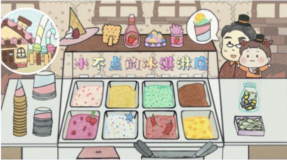小不点冰淇淋店 无广告手游app截图