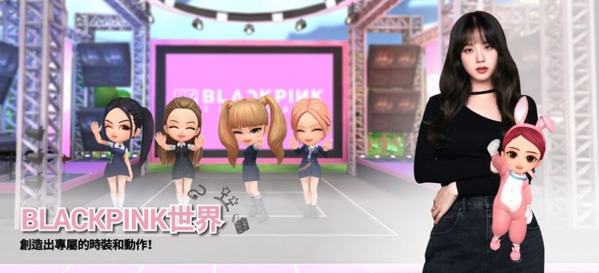 blackpink the game 最新版手游app截图