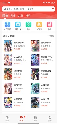 36漫画 下载官方正版手机软件app截图