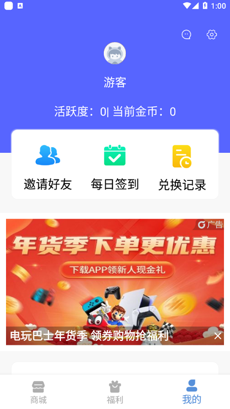 v10大佬 免费下载手机软件app截图