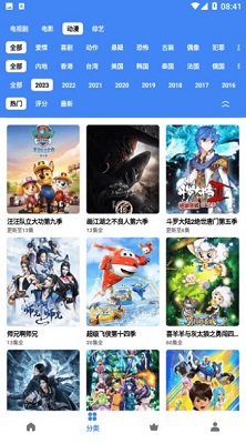 易火视频 无广告版手机软件app截图