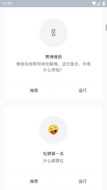 小红书小作文生成器手机软件app截图