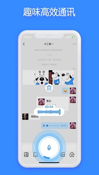 JSPP手机软件app截图