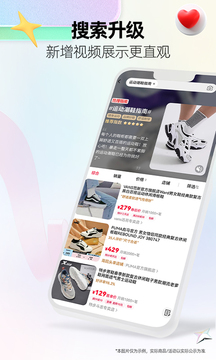 天猫 官方旗舰店手机软件app截图
