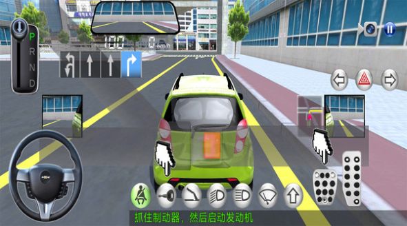 模拟生活开车 手机版手游app截图