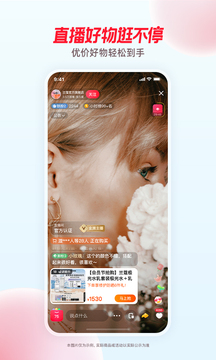 点淘618手机软件app截图