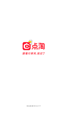 点淘618手机软件app截图