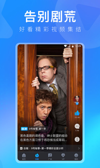 多多视频 官方下载手机软件app截图