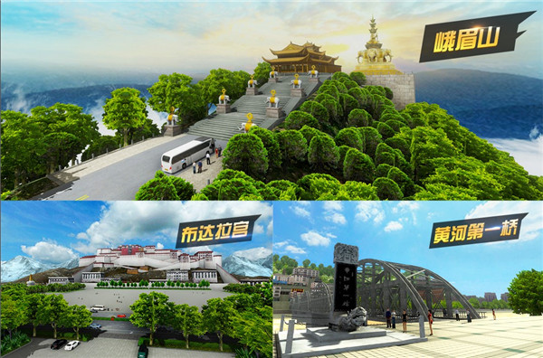 遨游城市遨游中国卡车模拟器手游app截图