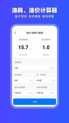 carplay 下载安卓最新版手机软件app截图