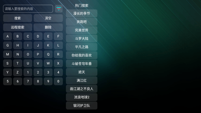 云仓box 最新版本手机软件app截图