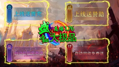 盛凯高爆76大极品 最新福利版