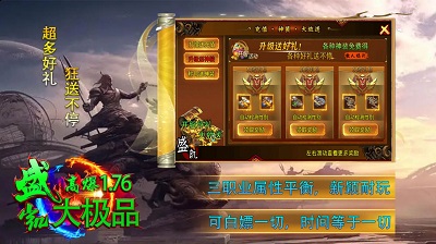 盛凯高爆76大极品 最新福利版