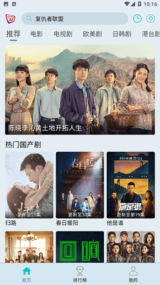 布蕾影城 免费版手机软件app截图