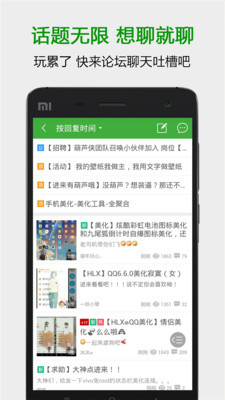 葫芦侠软件下载的图册