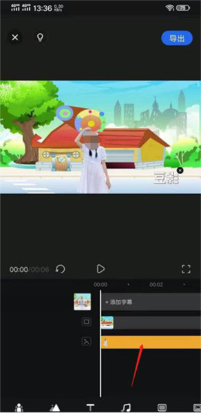 趣映手机软件app截图