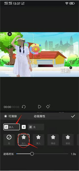 趣映手机软件app截图